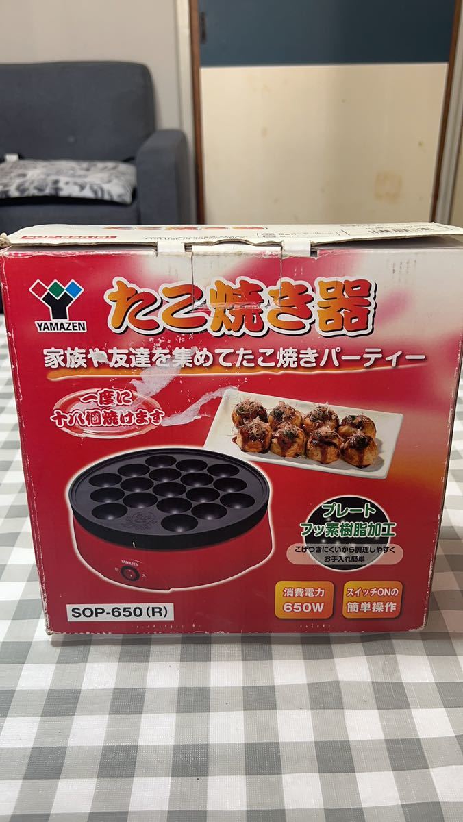 YAMAZEN сковорода для takoyaki SOP-650(R) б/у текущее состояние товар электризация OK