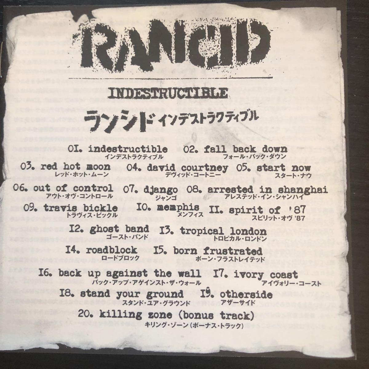 CD| Ran sido|RANCID| in te -stroke laktibru| obi attaching | paper jacket 