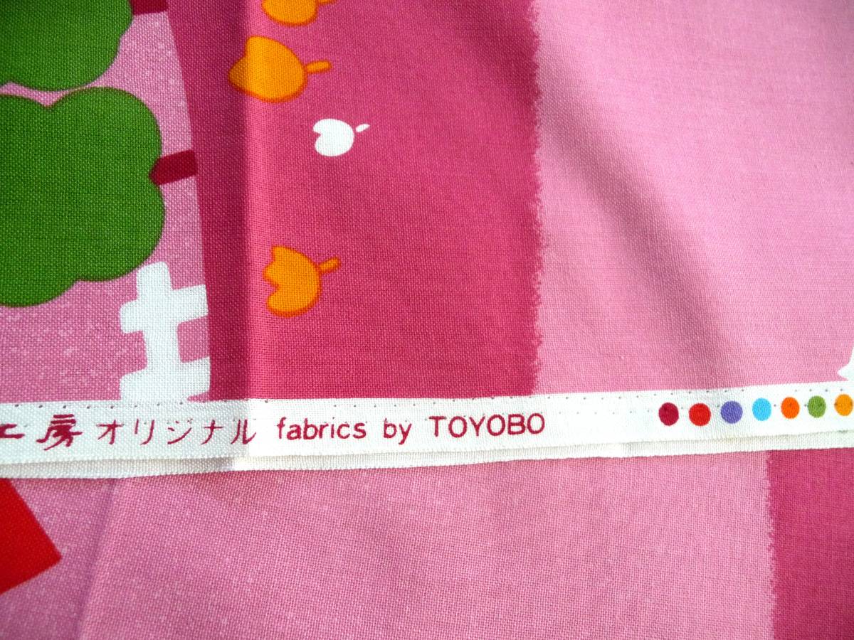 ◆布地はぎれ◆綿プリント生地◆汽車◆虹レインボー◆ピンク◆約105×200cm◆入園準備◆入学準備_画像7