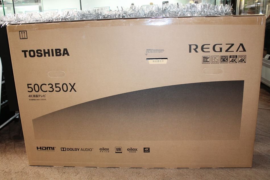 新品 未開封 2023年製造 TOSHIBA REGZA 4K 液晶テレビ 50C350X 50V型 50インチ 東芝 レグザ 未使用 リサイクルマート半田店_画像2