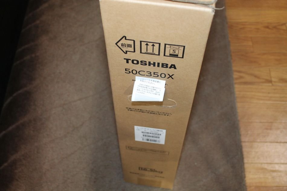 新品 未開封 2023年製造 TOSHIBA REGZA 4K 液晶テレビ 50C350X 50V型 50インチ 東芝 レグザ 未使用 リサイクルマート半田店_画像7