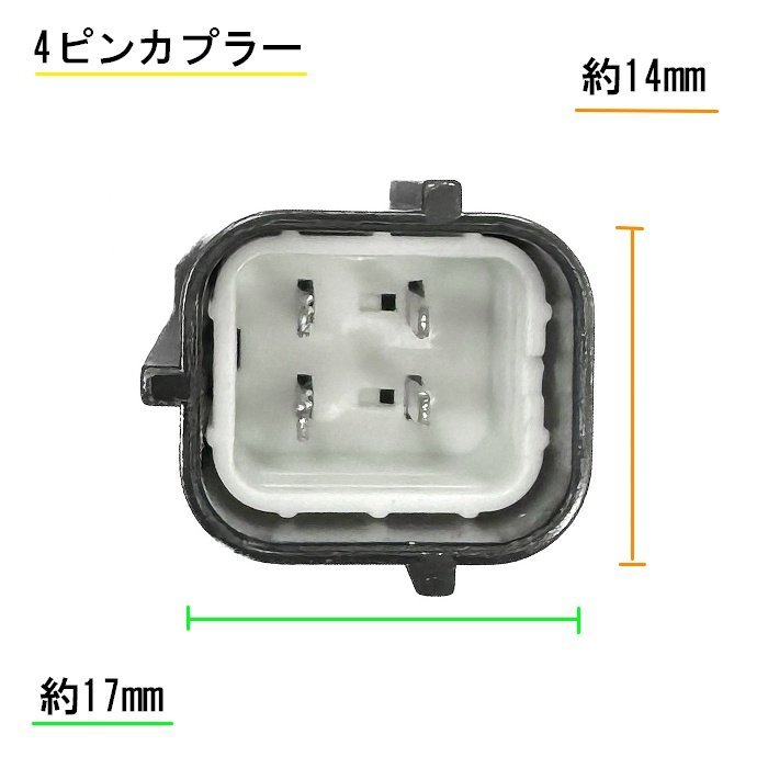 日産 ラフェスタ O2 AF センサー フロント リア セット ラムダセンサー 226A0-EN21A 22690-EN200 エキパイ リヤセンサー_画像5