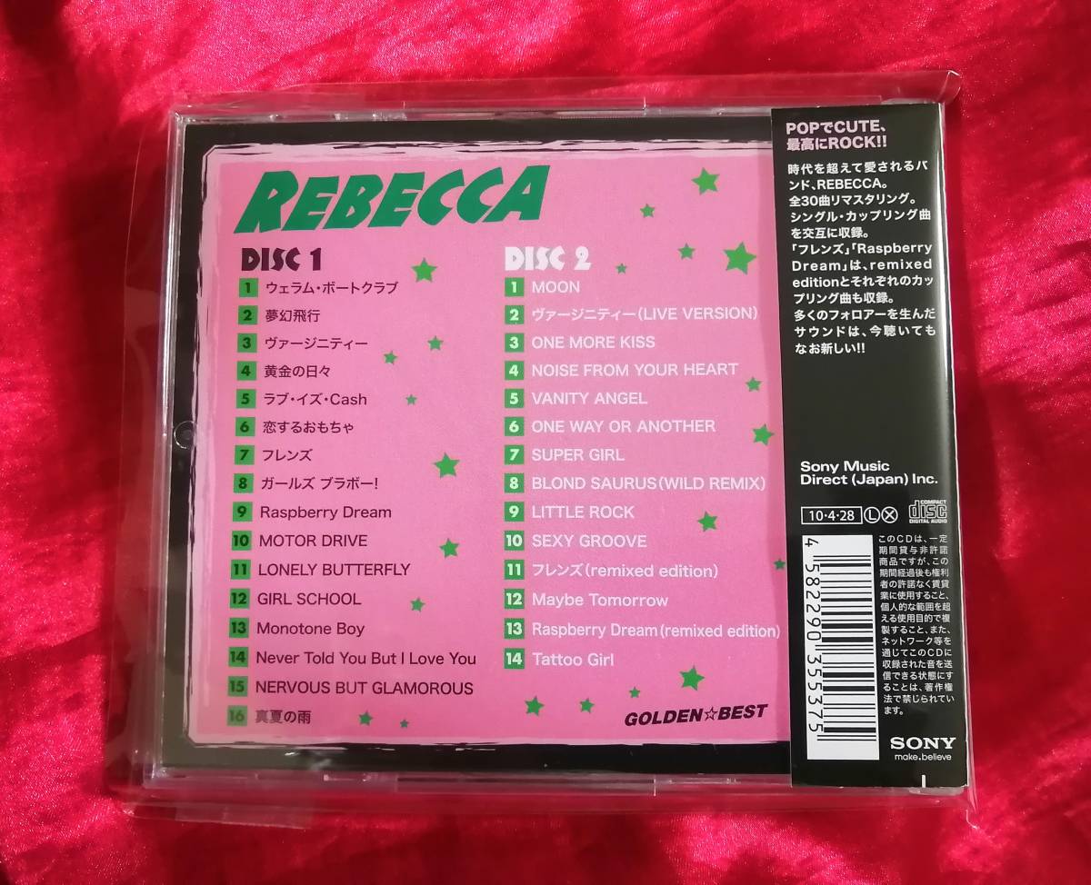 REBECCA CD2枚組ベストアルバム『ゴールデン☆ベスト』GOLDEN BEST レベッカ_画像2