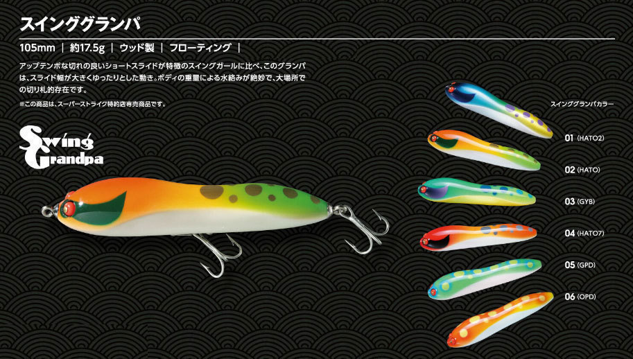 item_image_2