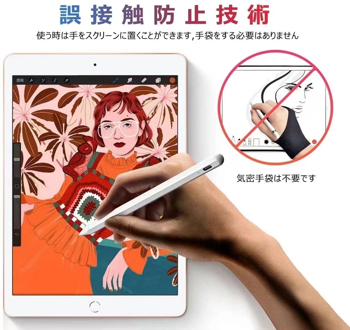 iPad ペンシル　改良型ペン先&超高精度度_画像6