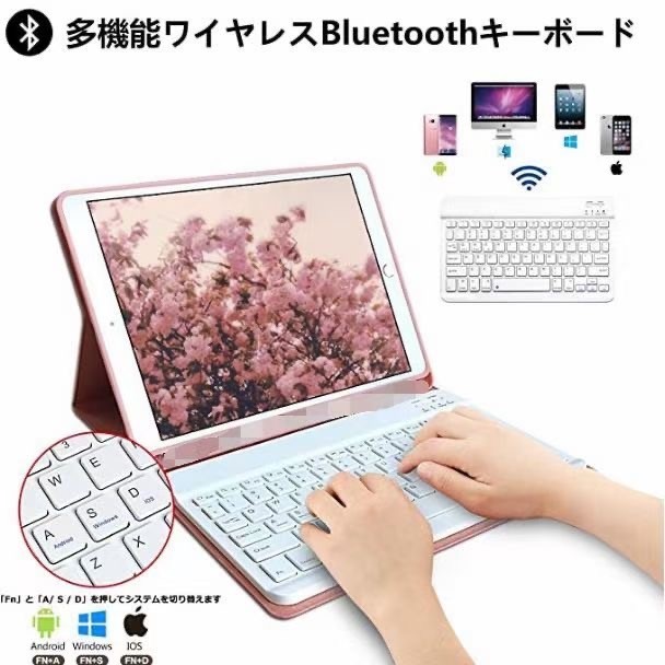 iPad 10.5 インチ (pro10.5) Bluetoothキーボード付き_画像1