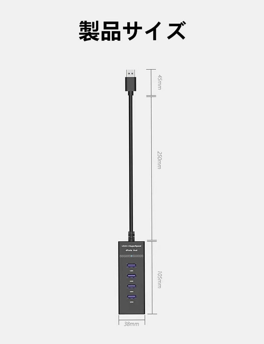 USB ハブ 3.0 4ポート 5Gbps LEDインジケータ付き 携帯便利_画像5