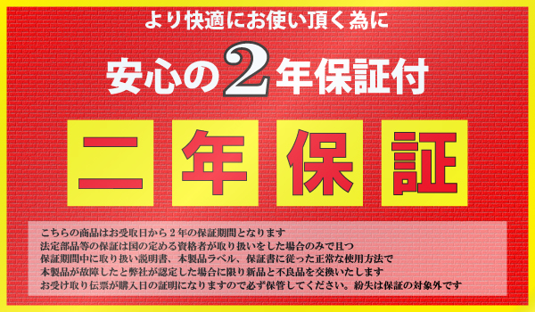 メルセデス・ベンツ　A000 982 33 08　純製品生産工場バッテリー L5 100+(12V100A)　 安心の2年保証_画像4