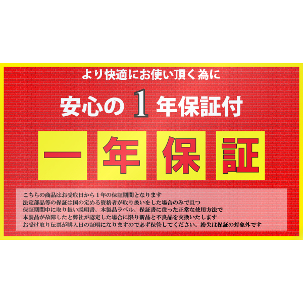 新品保証　MF30A19L　１年保証　軽自動車等バッテリー、軽トラ、農機具 （24A19L・26A19L・28A19L・30A19L・32A19L・34A19L）_画像5