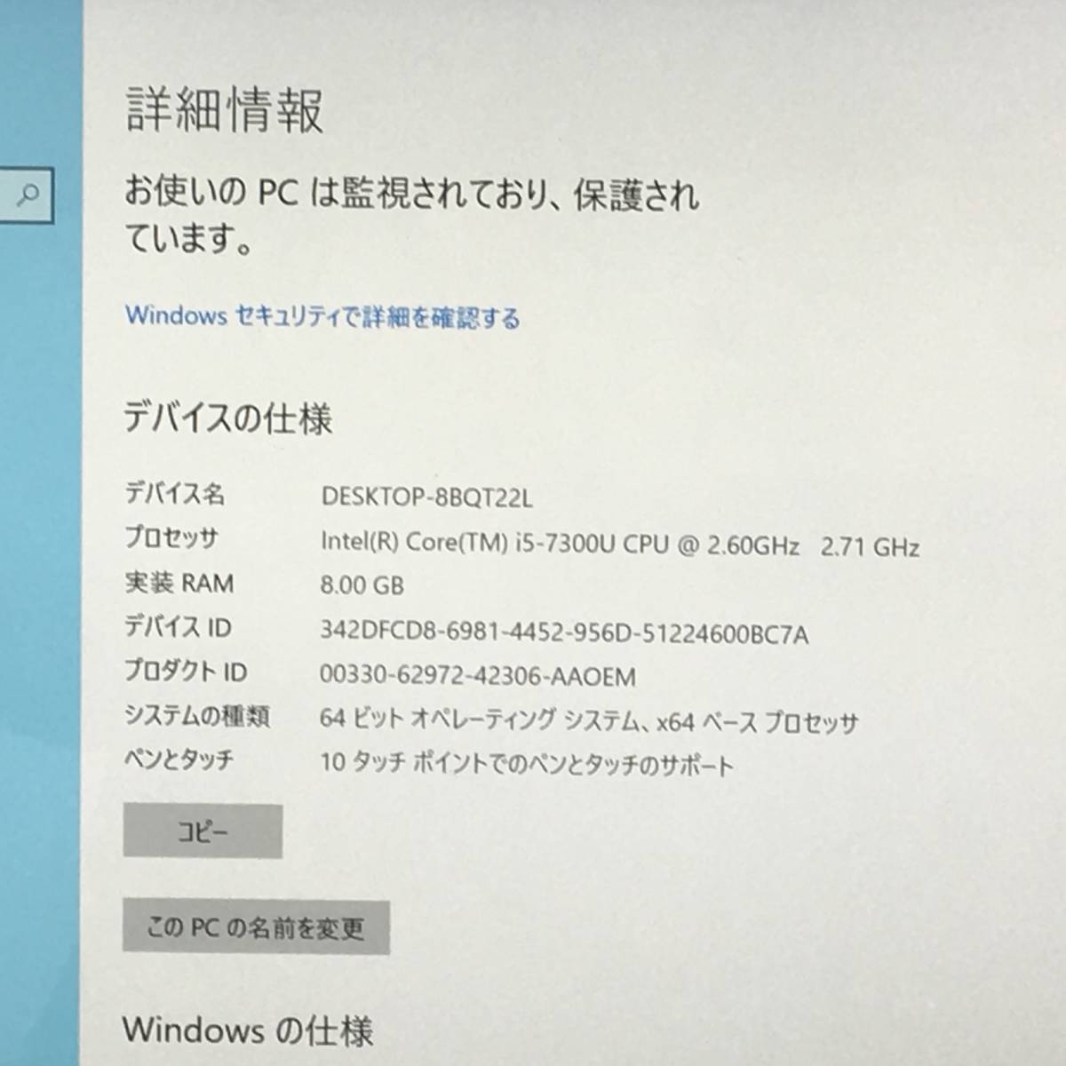 ☆【SIMフリー】Microsoft Surface Pro 5 model:1807『Corei5(7300U)2.6Ghz/RAM:8GB/SSD:256GB』12.3インチ LTE Win10Pro 動作品 ※難あり_画像7