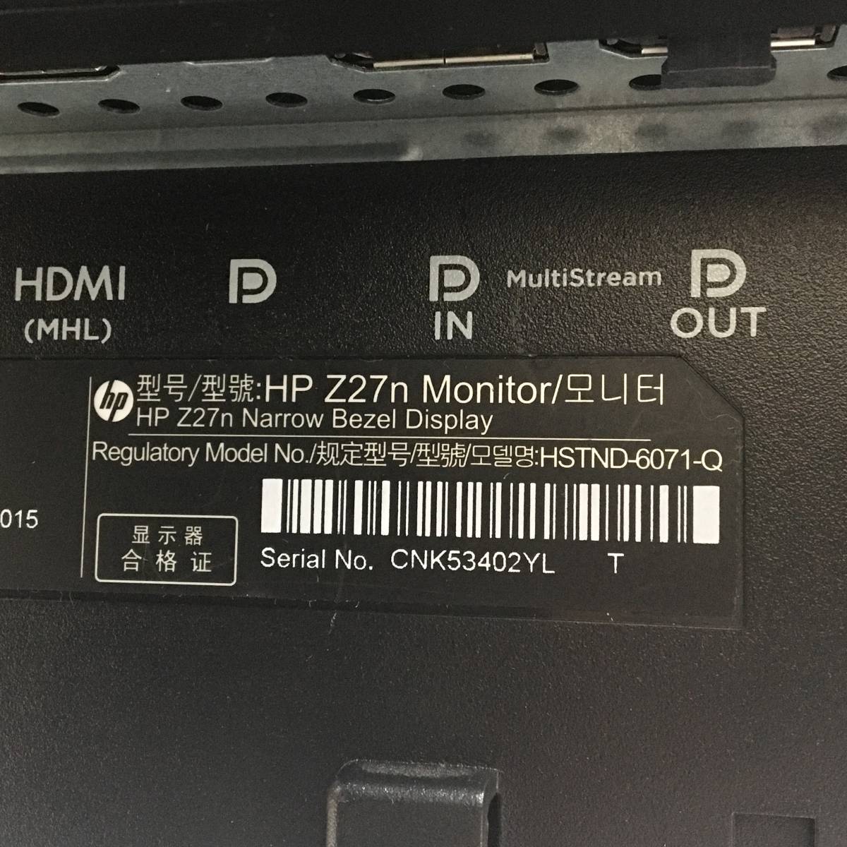 ☆【良品】HP Z27n ワイド液晶モニター 27インチ WQHD（2560x1440）DVIx1/HDMIx1/DisplayPortx1 動作品　_画像8