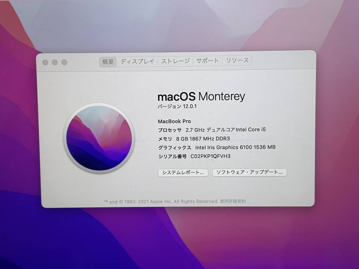 【13.3インチ】Apple MacBook Pro(Retina 13-inch, Early 2015) A1502 Core i5(5257U)/2.7GHz RAM:8GB/SSD:128GB Monterey 動作品_画像8