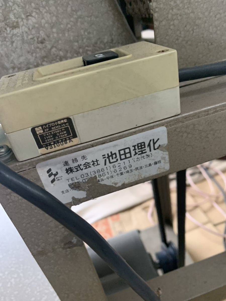 Yahoo!オークション - ウィレー型 粉砕機 W-140 実験用 株式会社 Yahoo!オークション - ウィレー型 粉砕機 W-140 実験用 株式会社