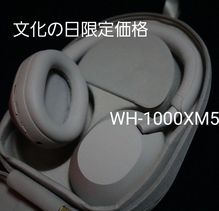 SONY WH-1000XM5 Yahoo!フリマ（旧）-