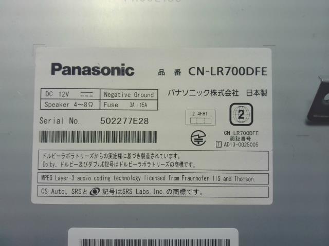 フォレスター DBA-SJ5 カーナビ S-リミテッド 4WD K1X パナソニック CN-LR700DFE_画像5