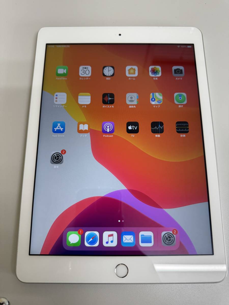 【中古】 Apple iPad 第5世代 Wi-Fiモデル 32GB MP2G2J/A シルバー_画像1