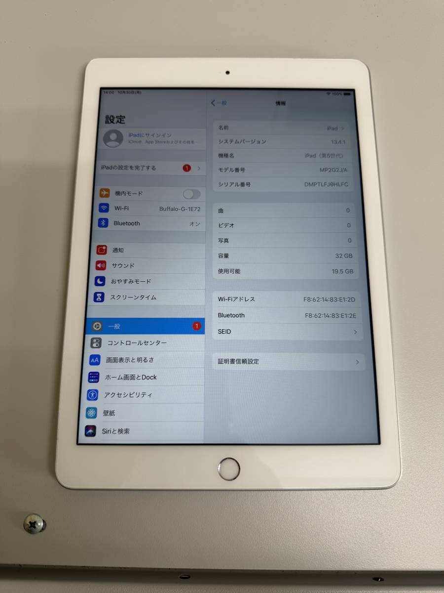 【中古】 Apple iPad 第5世代 Wi-Fiモデル 32GB MP2G2J/A シルバー_画像2