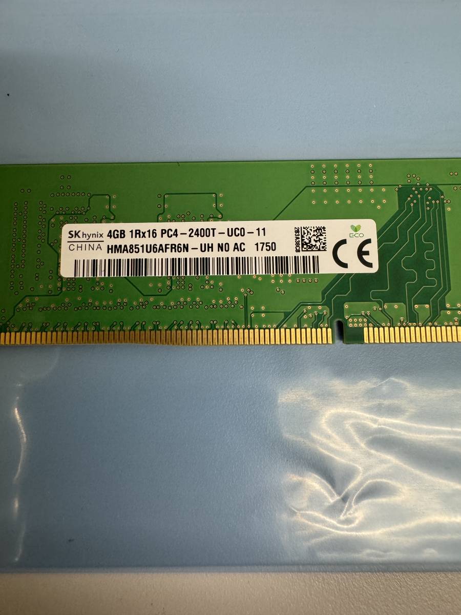 中古【ジャンク扱】デスクトップ用メモリ【hynix】PC4-2400T 4GB ×　1枚_画像2