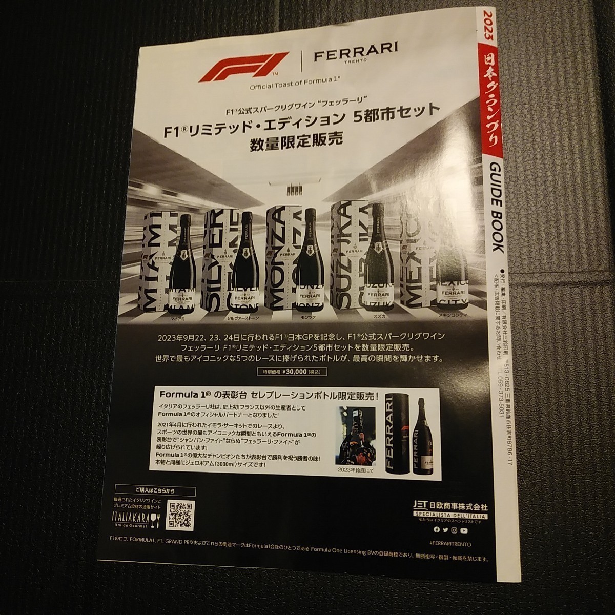 ◎新品【レッドブル☆アクリルスタンド】ガイドブック付き☆HONDA☆ヘルメット☆送料無料☆