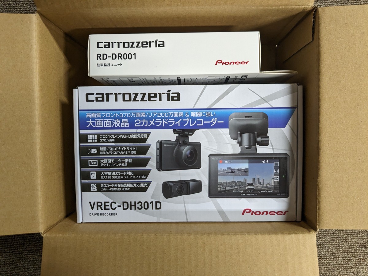 carrozzeria カロッツェリア 2カメラドライブレコーダー　VREC−DH301D　駐車監視ユニット　RD-DR001セット　☆新品未使用品☆_画像4
