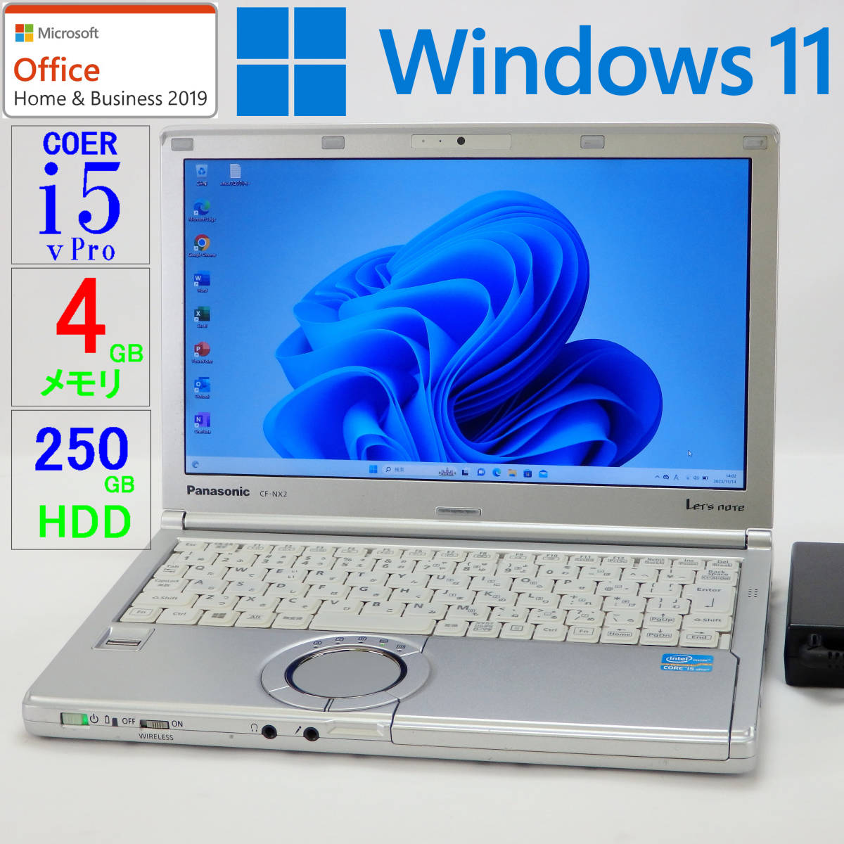 【美品】Let's note CF-NX2ADEYS★Core i5-3340M vPro/HDD250GB/4GBメモリ/12.1型/HD+/WLAN/SD/Webカメラ/USB3.0/Win11/Office H＆B2019/A2_画像1