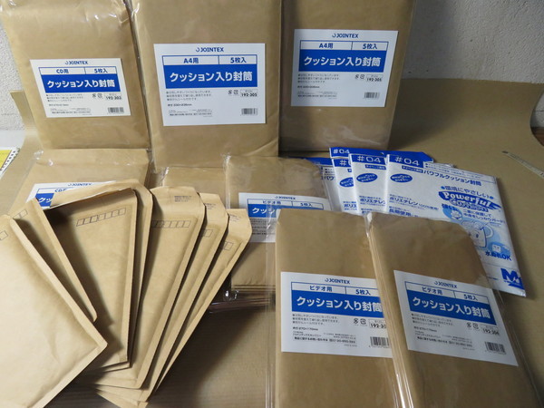 ●H⑪　24　クッション入り封筒　梱包資材　サイズミックス　フリマアプリ 発送資材　茶封筒　封筒_画像1