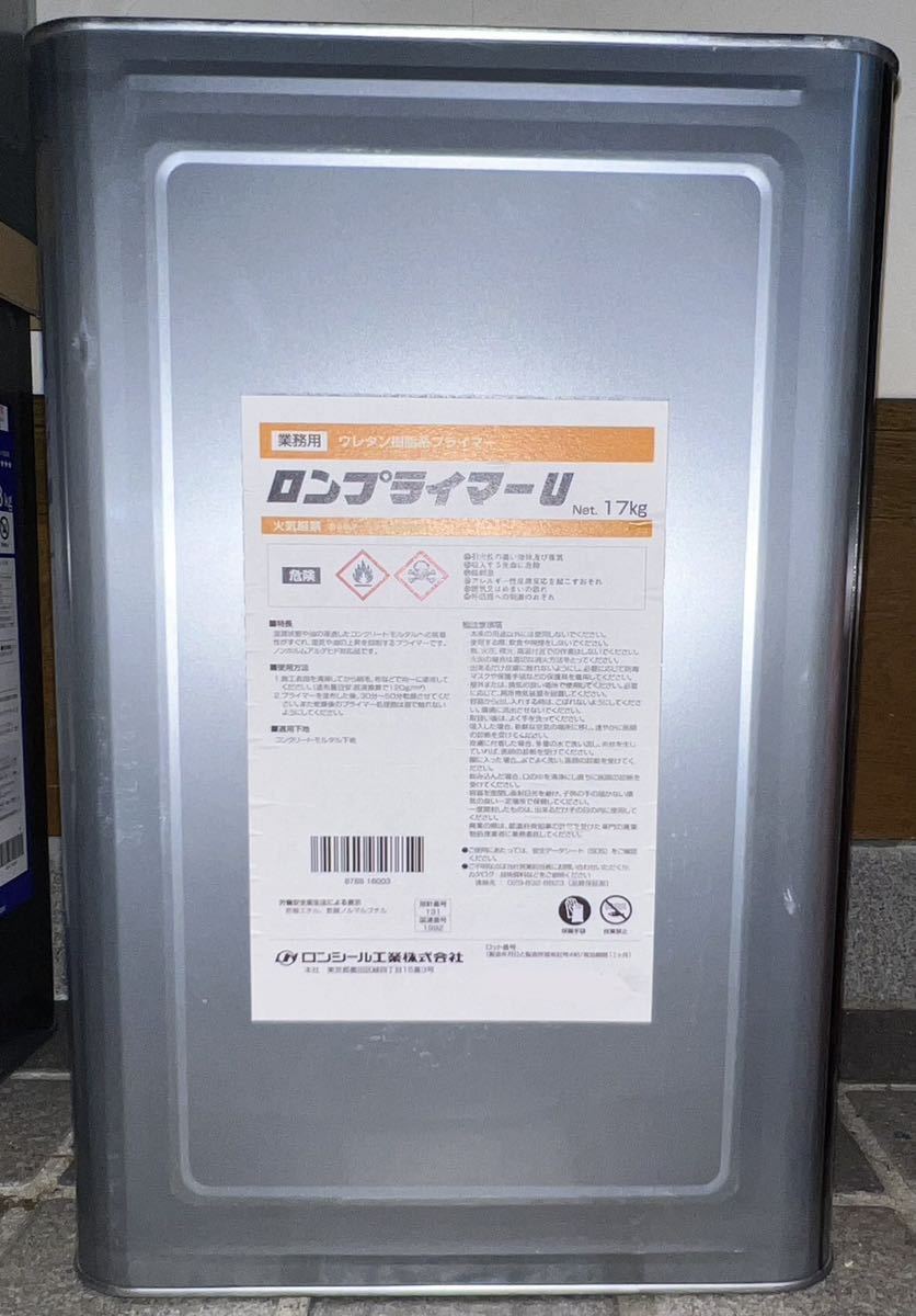 価格交渉受付中】 ロンシール工業 ロンプライマーU 17Kg 床材 価格交渉受付中】 ロンシール工業 ロンプライマーU 17Kg 床材