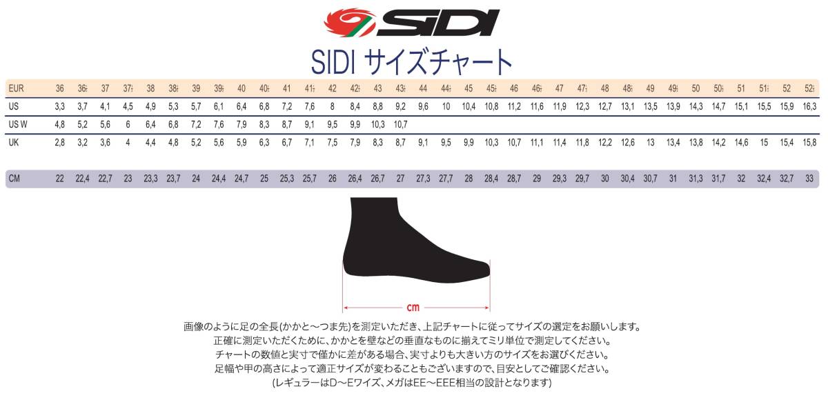 新品 SIDI Genius 10 Shoes サイズ44 ブラック シディ ジーニアス 10 カーボンシューズ SPD-SL イタリア製 並行輸入品_画像9