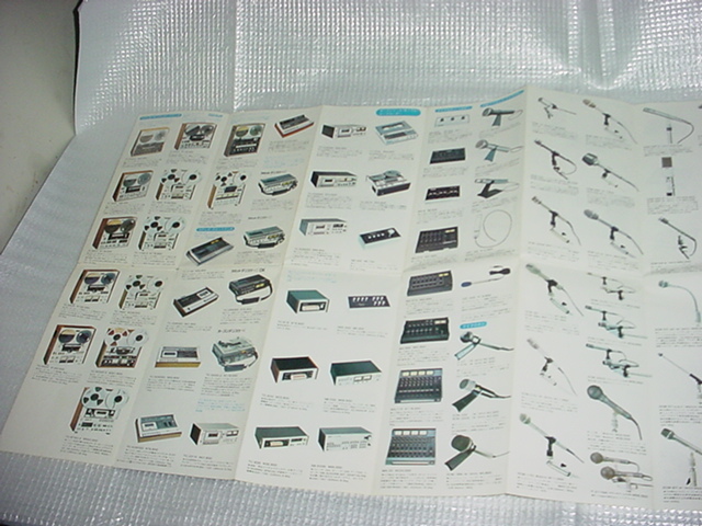 SONY audio commodity book mark catalog ①