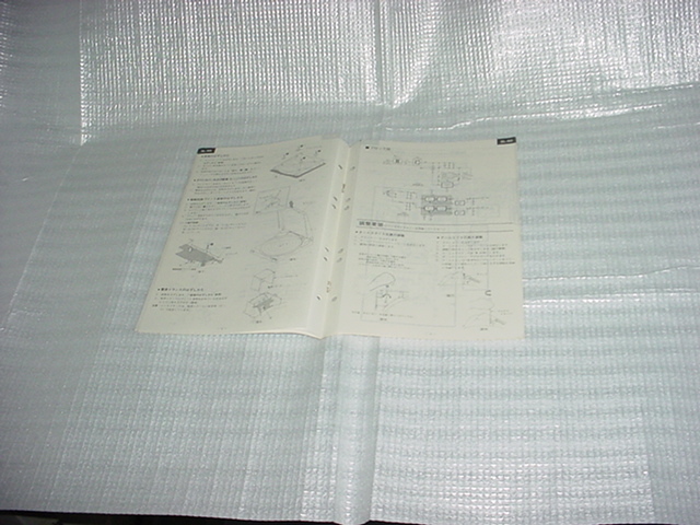 昭和59年2月　テクニクス　SL-N5のテクニカルガイド_画像3