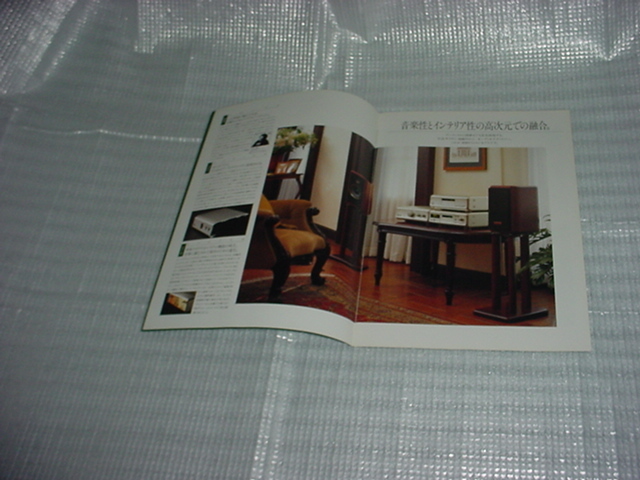 1995年1月　ビクター　HMVコンポのカタログ_画像3