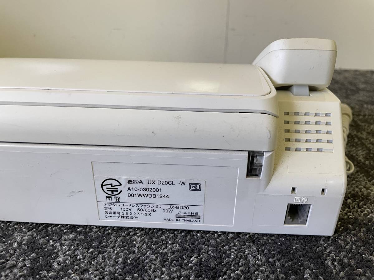 1000円スタート シャープ SHARP 電話機 親機 FAX／UX-D20CL_画像7