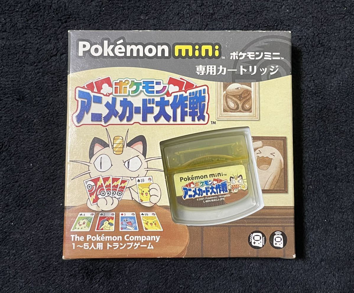 Pokemon mini ポケモンアニメカード大作戦 ポケモンミニ ソフト ポケットモンスター ゲーム トランプ カートリッジ 箱説あり_画像1