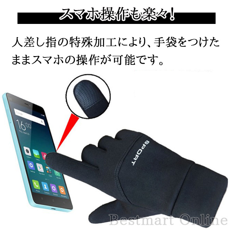  gloves outdoor winter winter protection against cold glove fleece mountain climbing mountain climbing for gloves commuting going to school cheap men's lady's bike car driving 