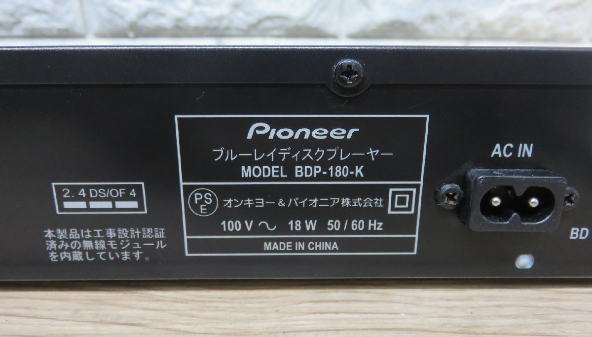 ★≪中古品≫Pioneer ブルーレイプレーヤー BDP-180[t23120729]_画像6