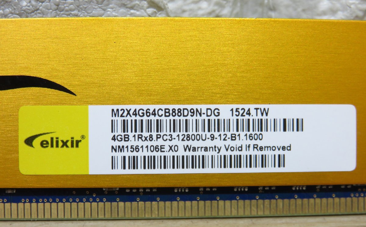 ★≪中古品≫elixir DDR3 PC3-12800U 4Gx4[t23111312]_画像5