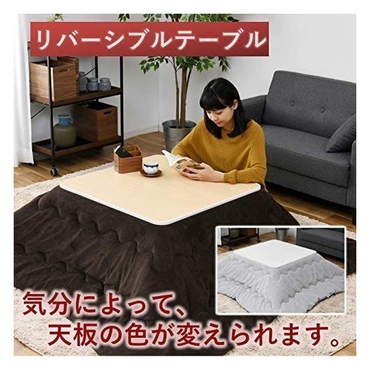  mountain . new goods casual kotatsu square white heaven surface reversible 75cm SEU-752(W) unused goods 