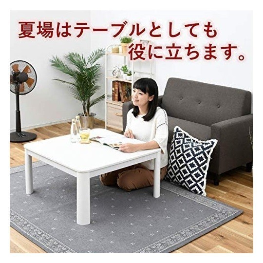  mountain . new goods casual kotatsu square white heaven surface reversible 75cm SEU-752(W) unused goods 