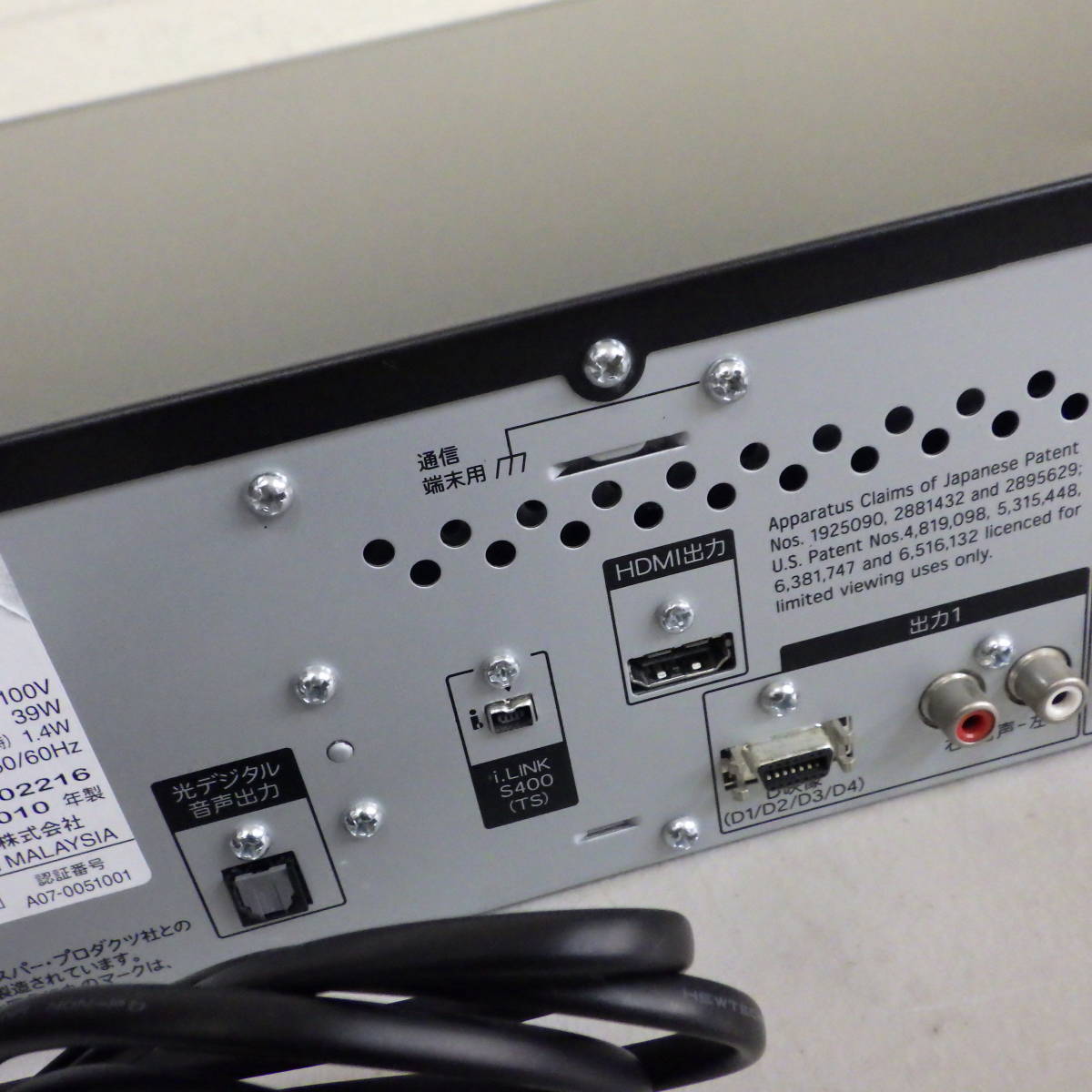 SHARP/シャープ DV-ACV52 HDD搭載ビデオ一体型DVDレコーダー VHS一体型ビデオデッキ ダビング 動作確認済　現状品_画像9
