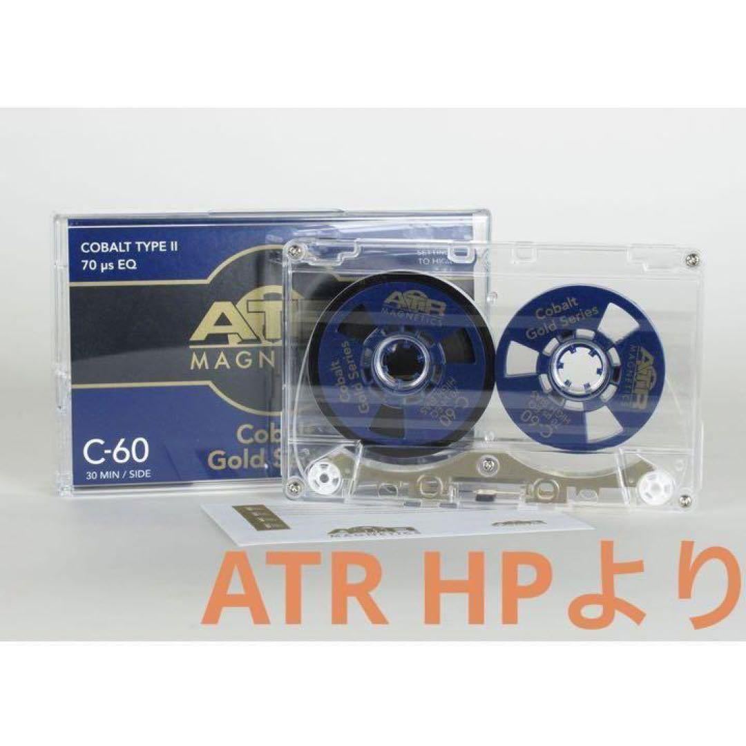 【カセットテープ】ATR Magnetics Cobalt Gold Series - High Bias Type II Cassette 60 Min（3巻）_画像4