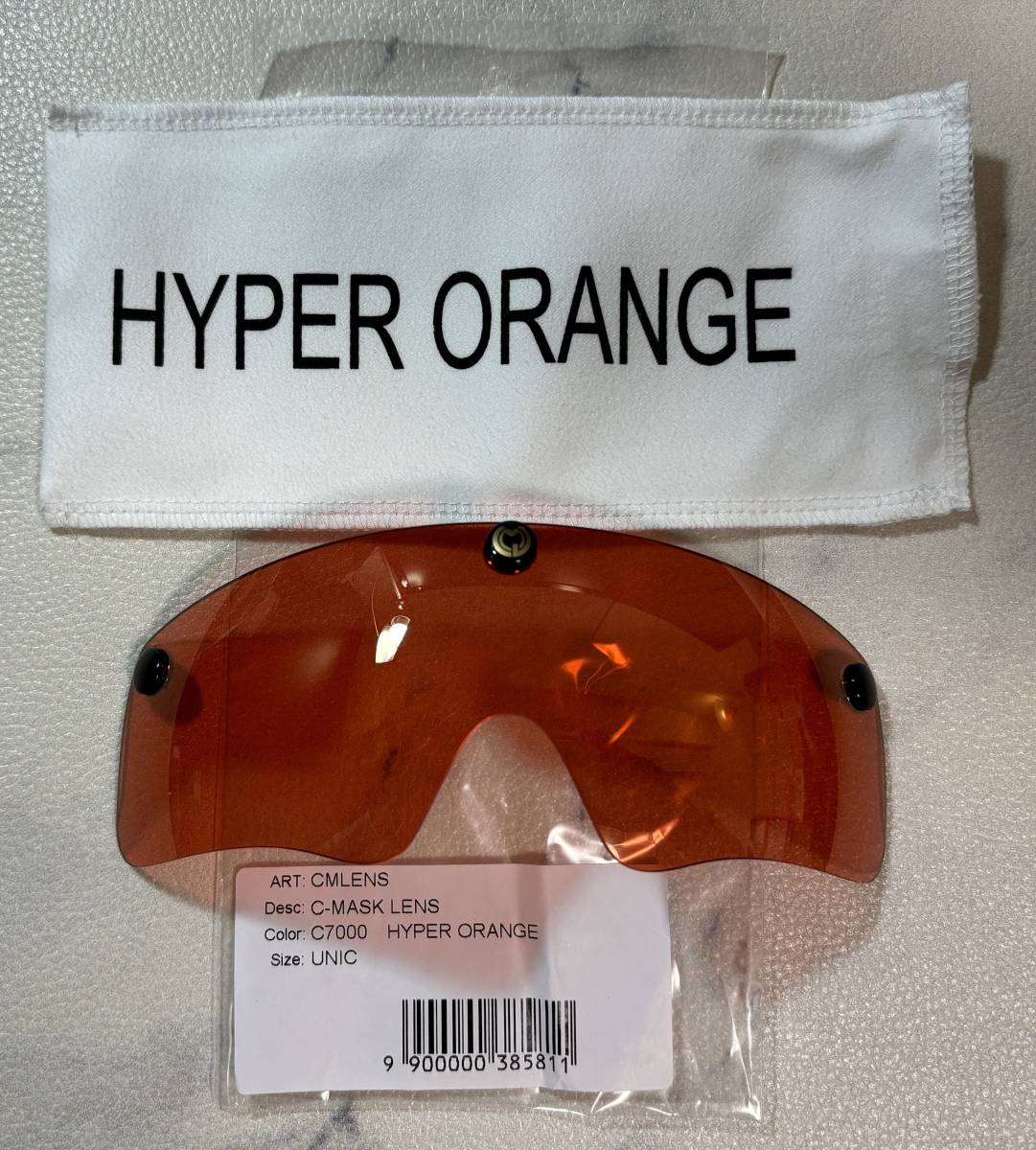 カステラーニ CASTELLANI C-マスク、Cマスク２ 替えレンズ 「ハイパーオレンジ」