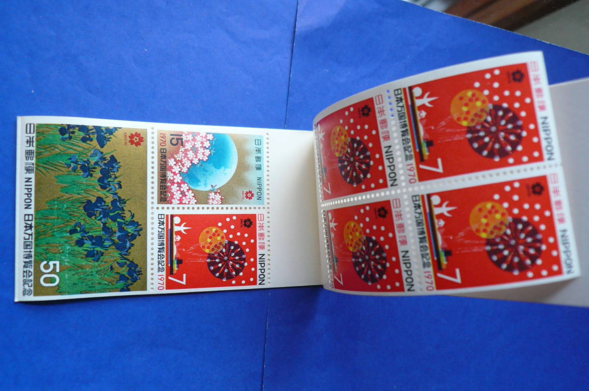 日本万国博覧会記念・切手帳連刷ペーン 1970.3.15._画像2