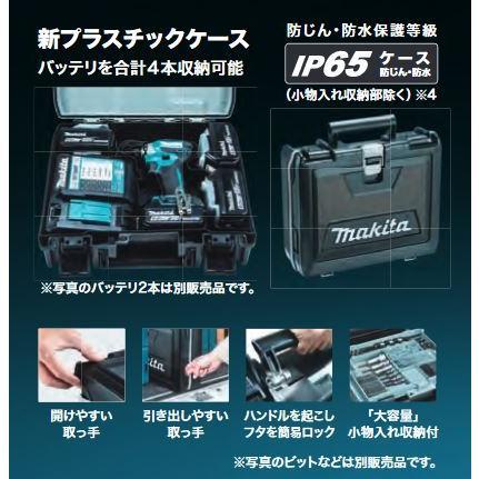 【ミニBOX付き】マキタ インパクトドライバーTD173DRGX用ケース＋ミニBOX (TD173DGXAP TD173DZ TD173DRGXO TD173DZ BL1860B DC18RF収納に_画像6