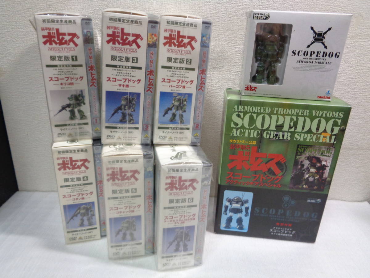 装甲騎兵ボトムズ/アクティックギア/ペールゼンファイルズ スコープドッグスペシャル 宇宙戦仕様/DVD/_画像1