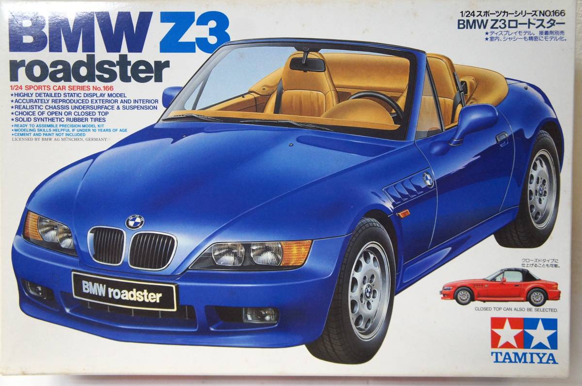 タミヤ 1/24 スポーツカーシリーズNO.166 BMW Z3 ロードスター / BMW Z3 ｒｏａｄｓｔｅｒ_画像1