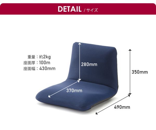 座椅子 コンパクト リクライニング 腰痛 体にフィット こたつ 腰 姿勢 日本製 背筋がピント テレワーク_画像7