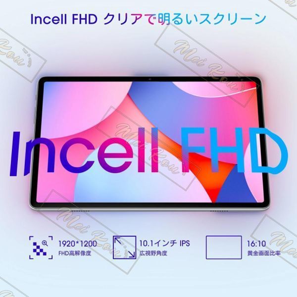 タブレット 本体 8+128GB 10インチ Android 12 Wi-Fiモデル 通話対応 2560*1600 IPS液晶 simフリー 軽量_画像1