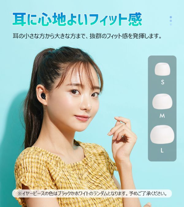 2023最新型 Bluetooth 5.3 ワイヤレスイヤホン ブルートゥースイヤホン Hi-Fi高音質 完全ワイヤレスヘッドセット_画像3