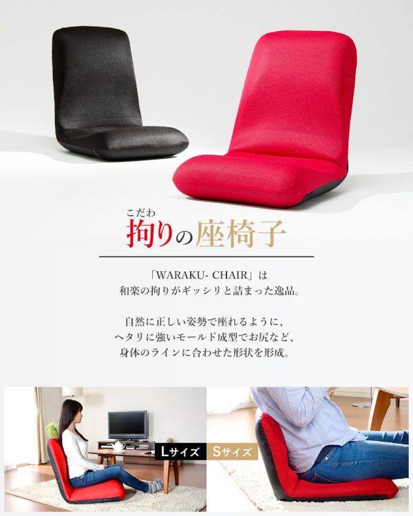 座椅子 コンパクト リクライニング 腰痛 体にフィット こたつ 腰 姿勢 日本製 背筋がピント テレワーク_画像5