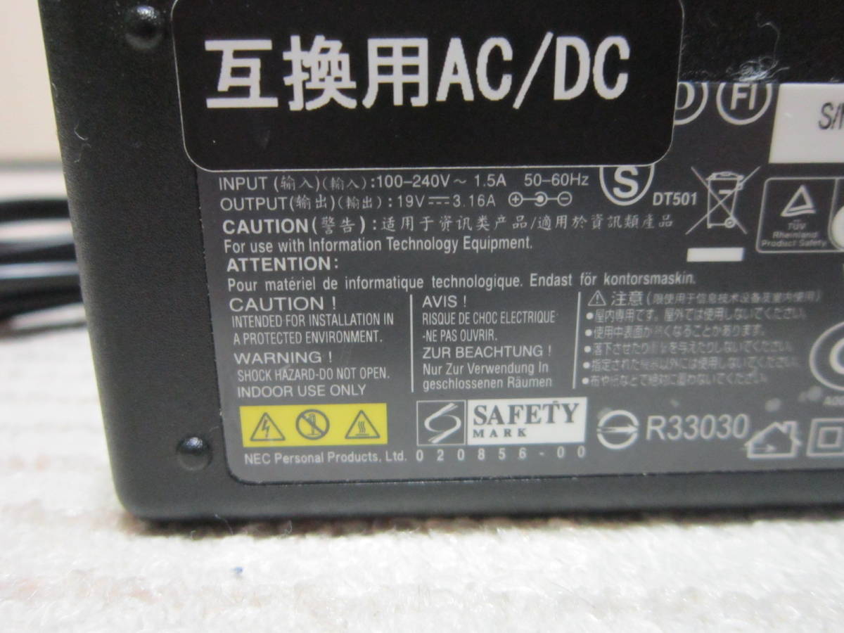 NEC ノートパソコン AC アダプター ADP-60NH 19V 3.16A レノボ・富士通・東芝対応 usdeの画像3